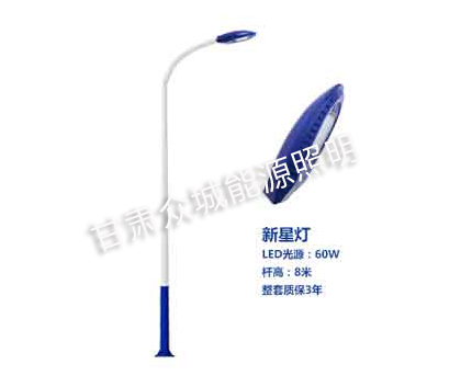 青湖路街道爆款市电路灯