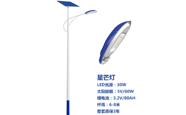 青湖路街道太阳能路灯灯珠质量保障与选型策略 青湖路街道太阳能路灯灯珠质量保障与选型策略